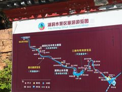 -湖洞水自然风景区