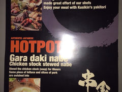iphone_upload_pic-串鑫