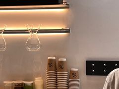 -% Arabica阿拉比卡咖啡(武康路店)