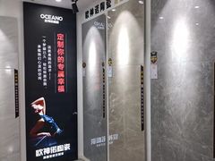 -诗情装饰·家乡的名牌(渝北店)