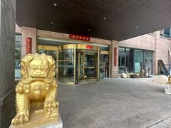 -扬州狮子楼·非遗淮扬菜(总店)