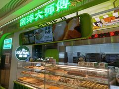 -南洋大师傅(长楹天街店)