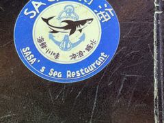 -Sasa的海(蜈支洲岛后海店)