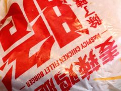-麦当劳(杨高南路店)