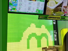 -柠季·手打柠檬茶(吴江路店)