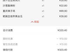 -金鼎轩(亚运村店)