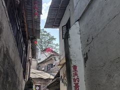 -磁器口古镇