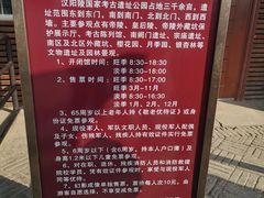 -汉景帝阳陵博物院
