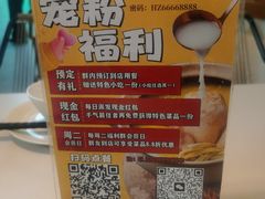 -听香·678茶铺(猛追湾店)