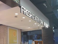 -每日新鲜水果吧(芮欧百货店)