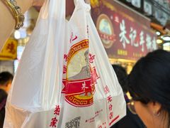 -朱记手撕鸡(八市店)