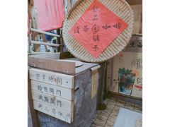 -悟饮门市景店