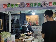 门面-安上粉皮.非遗手工小吃(骑龙巷店)