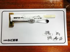 -蟹料理 北海道かに将軍(札幌本店)