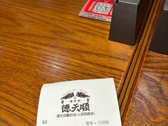 -德天顺盖码饭(人民西路店)