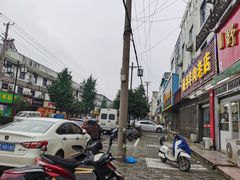 -藏书羊肉(邓尉山路店)