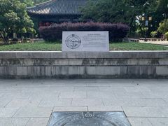 -常熟方塔园