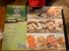 菜单-添好运点心专门店(深水埗店)