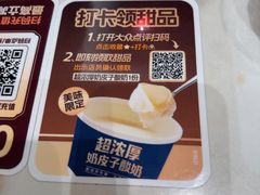 -豪客来牛排(中华城店)