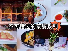 -金链花·泰国餐厅(国贸店)