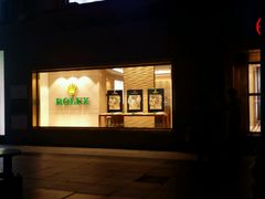 -亨得利(滨江道店)