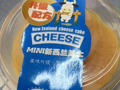 -御蝶坊面包KNAC(沙河西店)