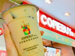 -COMEBUY甘杯(拱北口岸四店)