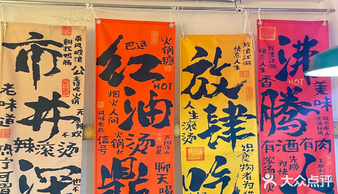 适合一个人吃的“火锅”
