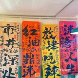 适合一个人吃的“火锅”
