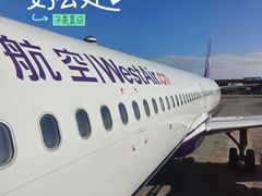 -重庆江北国际机场-T2航站楼