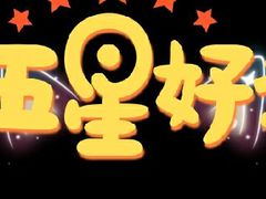 -绝味鸭脖(大兴黄村火车站店)