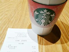 -星巴克臻选(深圳嘉里建设广场店)