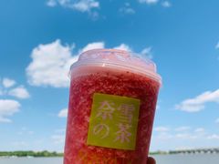 -奈雪的茶(百盛店)