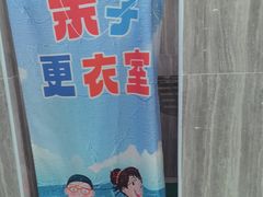 -小蓝鲸游泳培训基地(石景山店)