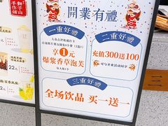 -君之狮子山·轻糖烘焙(松江印象城店)