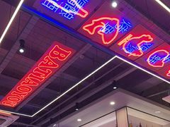 -八条友鲜货烧烤·脆皮烤鱼(石岩旗舰店)