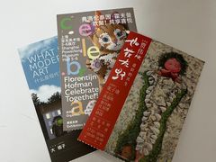 -上海宝龙美术馆
