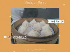 -食惠里小笼包面馆(越秀店)