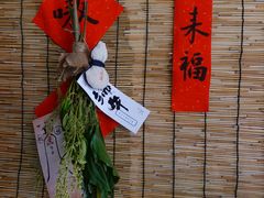 -悟饮门市景店