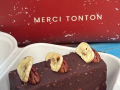-TonTon(永康路店)