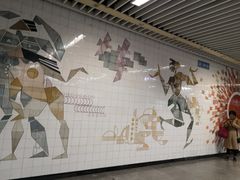 -汉中路(地铁站)