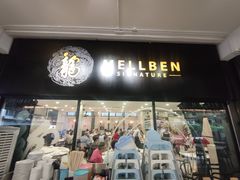 -龙海鲜螃蟹王(宏茂桥店)