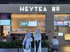 -喜茶(深圳福田星河COCO Park店)