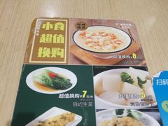 -家有好面(世博源店)