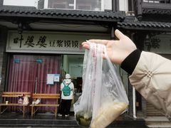 -叶婆婆豆浆馍馍