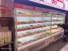 自助取餐区-每味每客·重庆麻辣烫(国泰店)