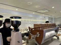 -% Arabica阿拉比卡咖啡(武汉天地店)