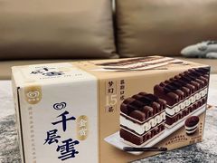 -盒马鲜生(文景博乐里购物广场店)