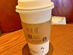 -星巴克(北京复兴路店)