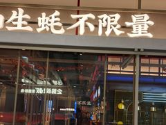 -万达广场(南京江宁店)